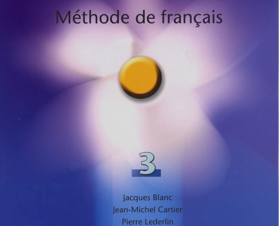 Учебник Declic 3 - Скачать бесплатно pdf